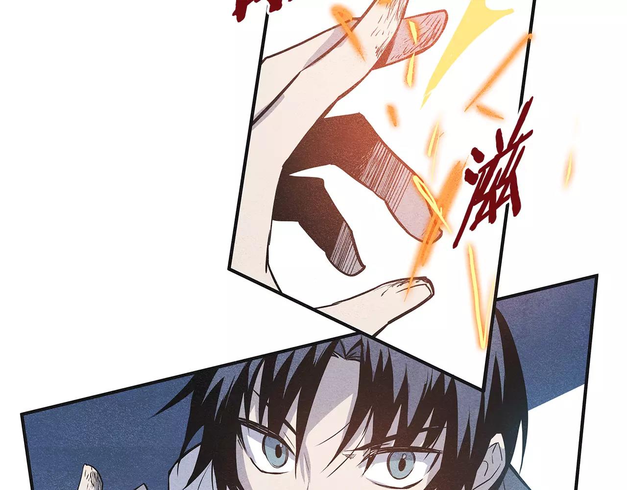 第8话迷失52