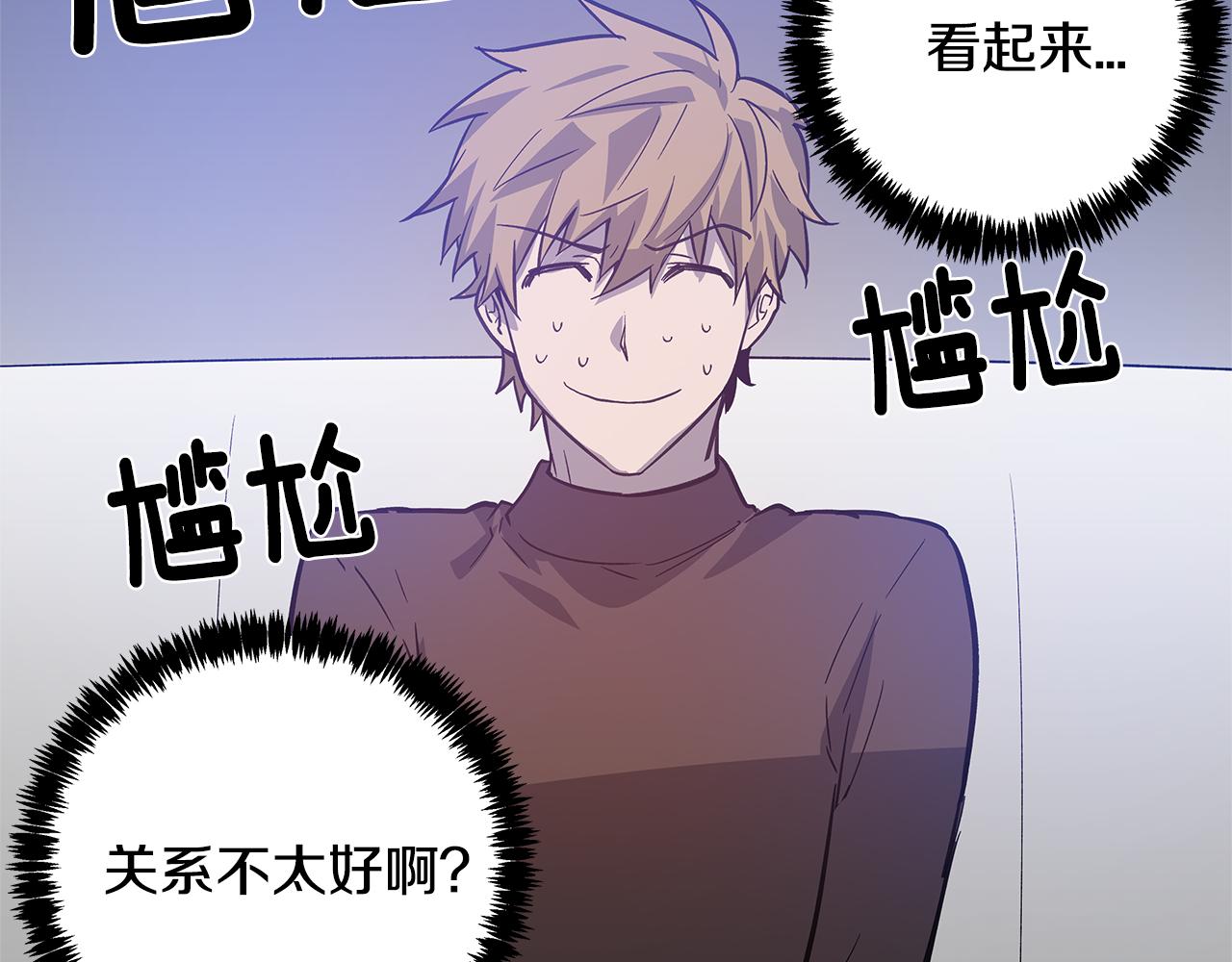 第51话对峙44