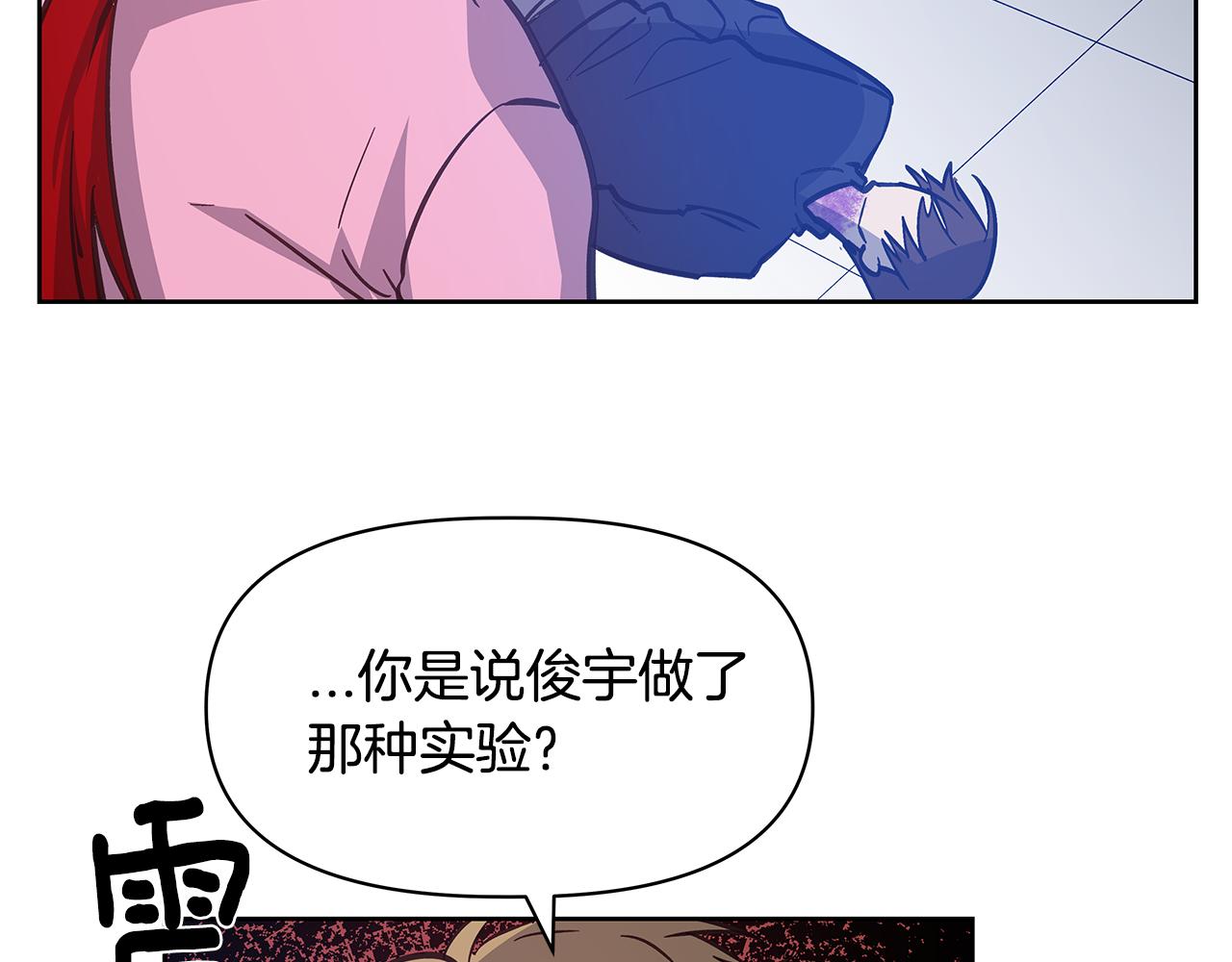第50话副作用21