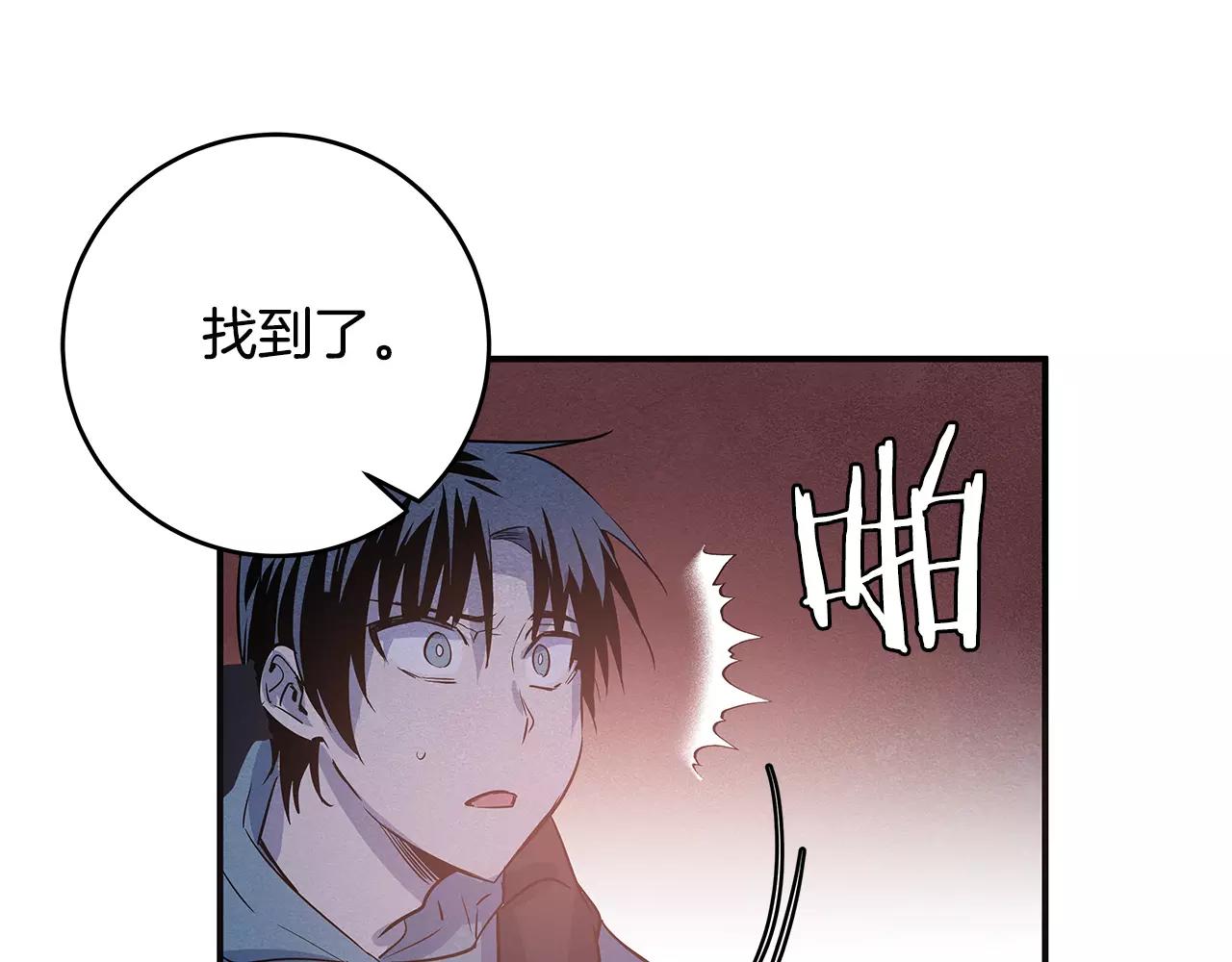 第31话欺骗？44