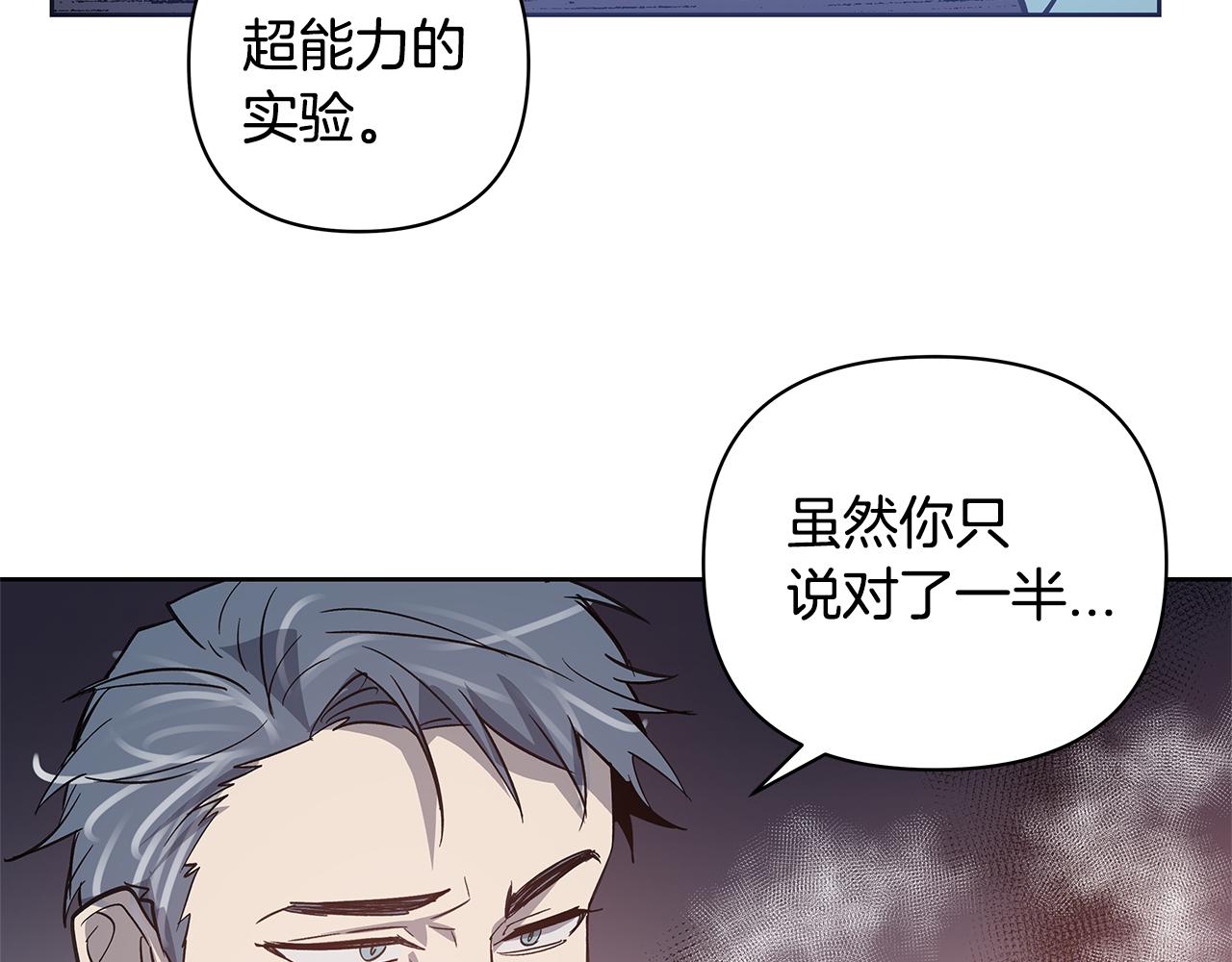 第51话对峙67