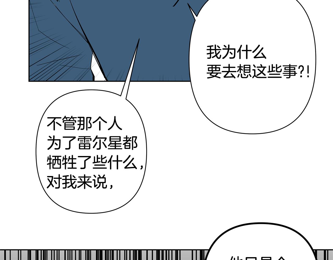 第58话坦白12