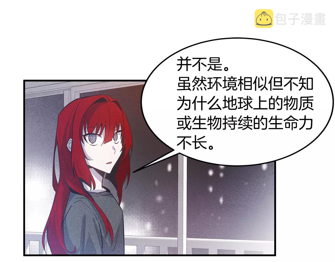 第15话弟弟21