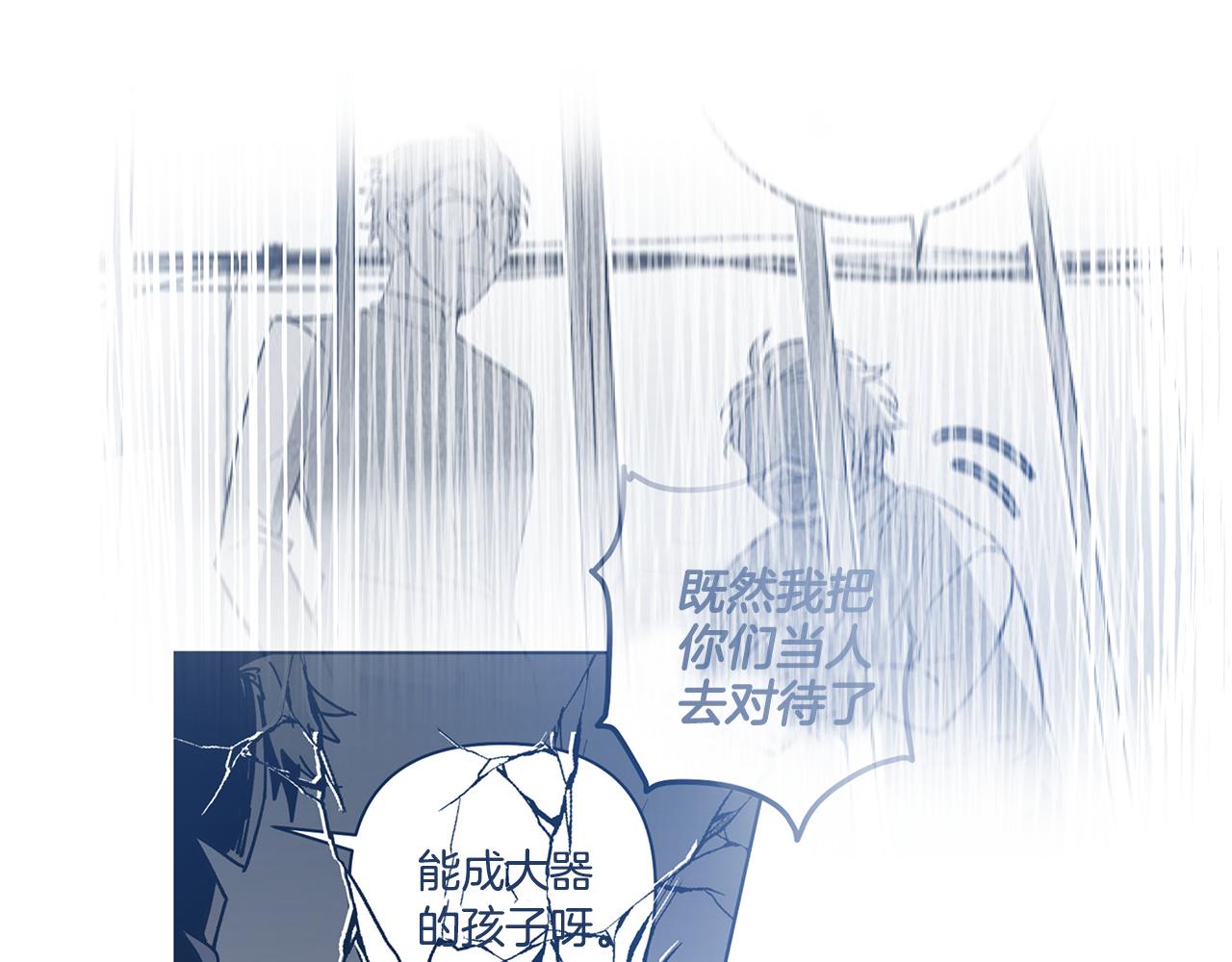 第48话拦阻97