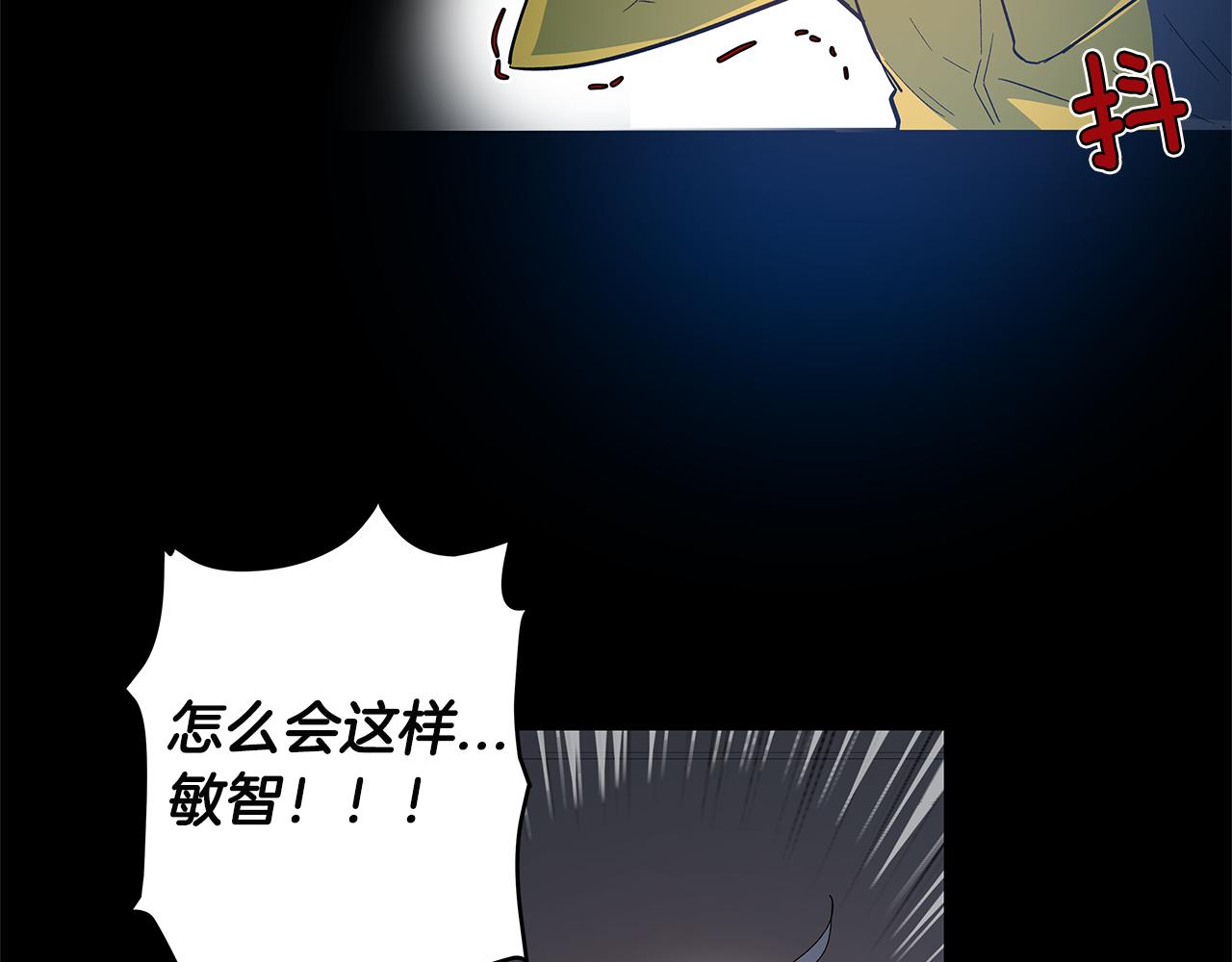 第46话围困4