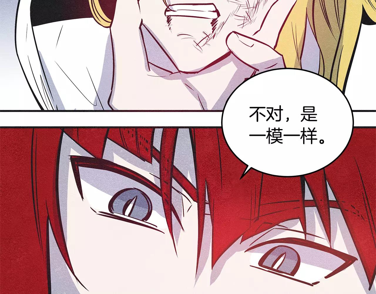 第29话殒命13