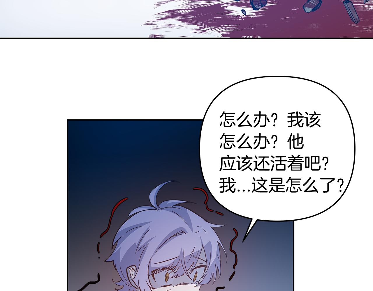 第46话围困76