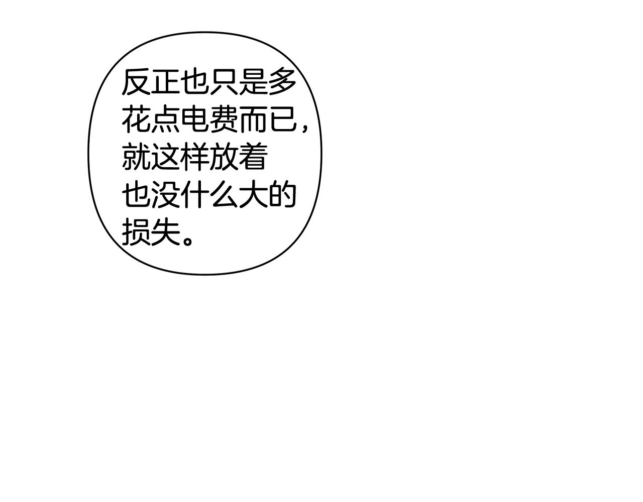 第59话在劫难逃40