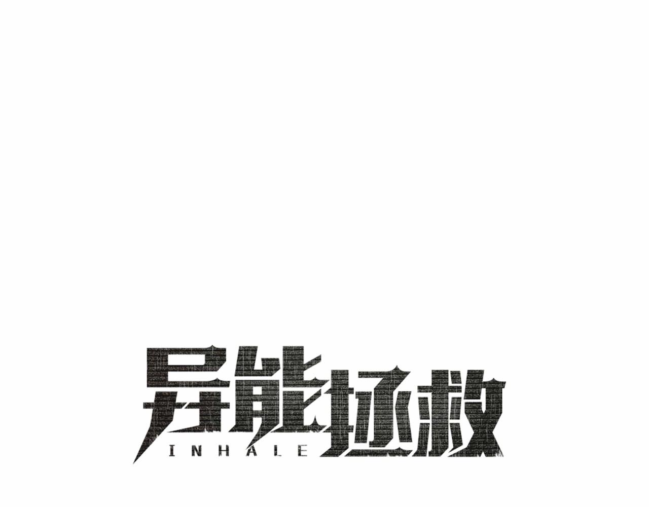第71话出路10