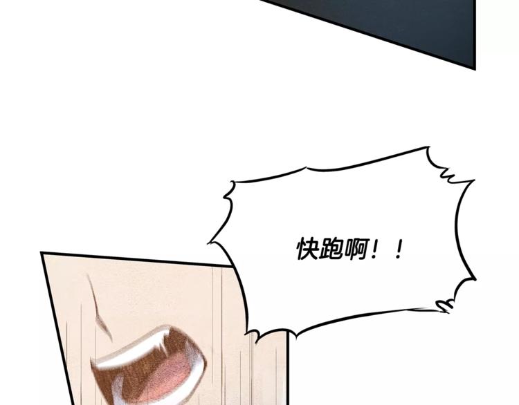 第4话 救助32