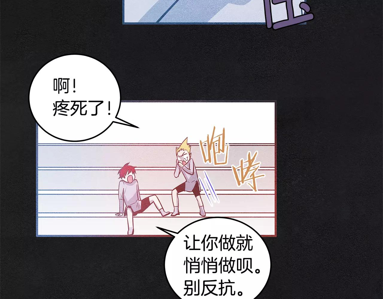 第29话殒命52