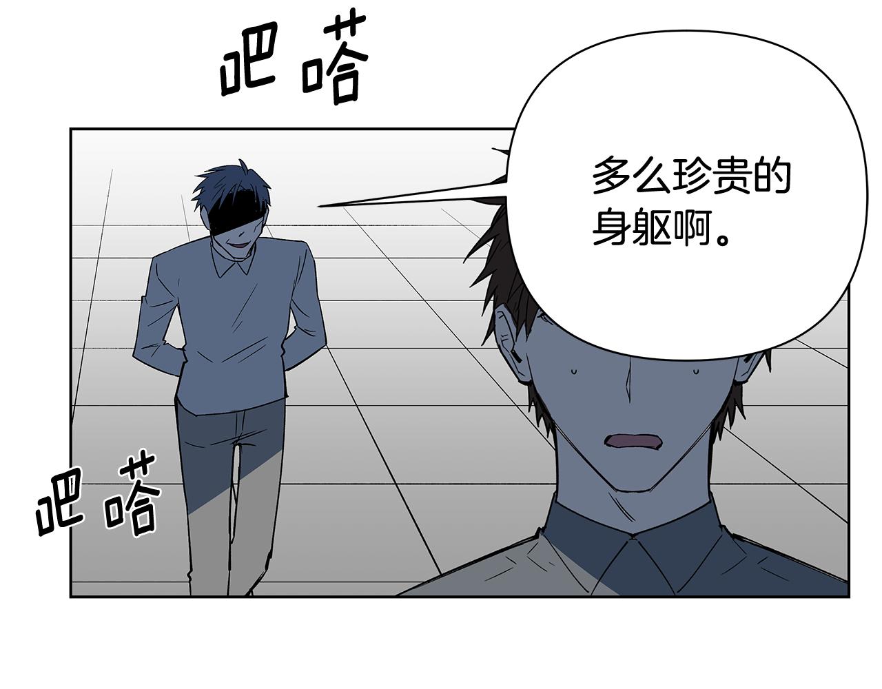 第58话坦白59