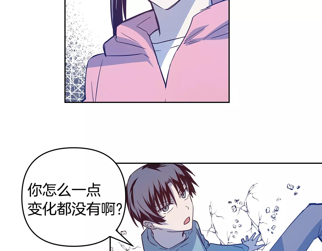 第44话相遇43
