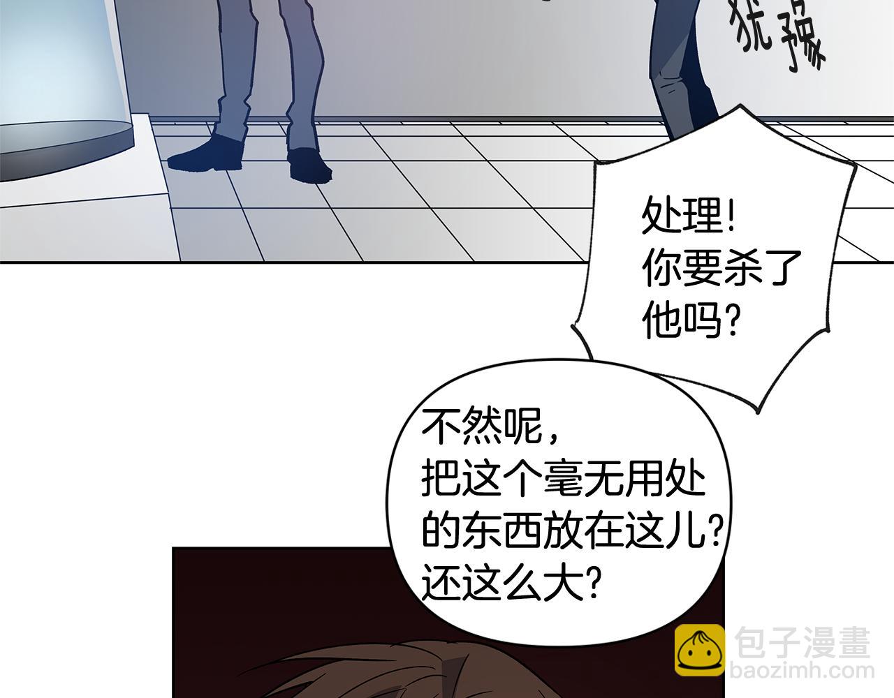 第59话在劫难逃29