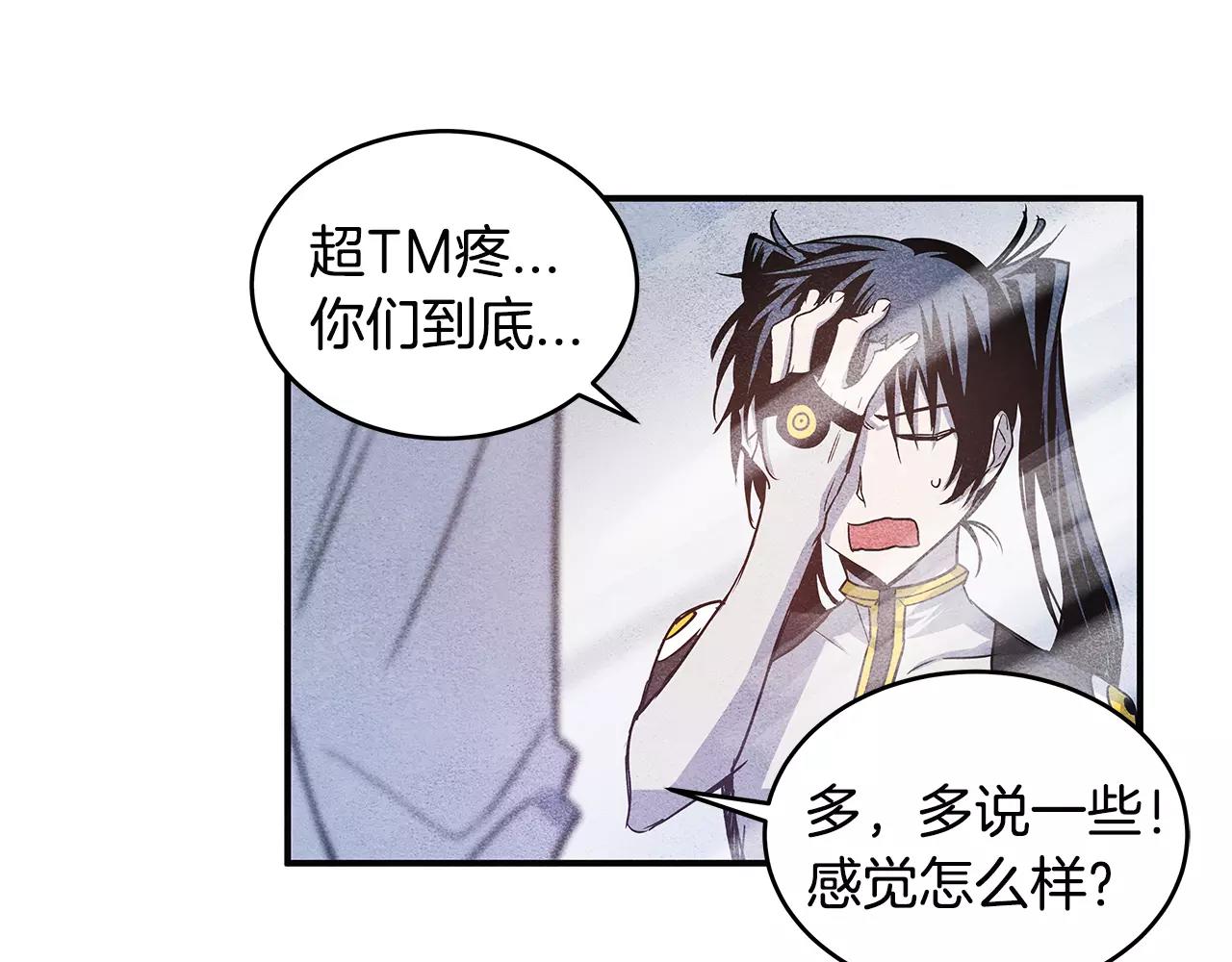 第13话实验19