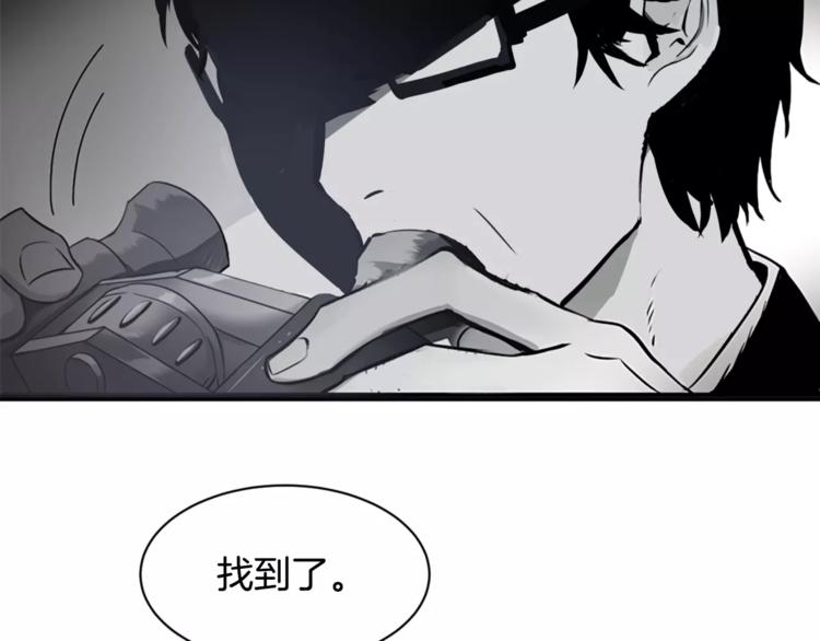 第1话 异能133