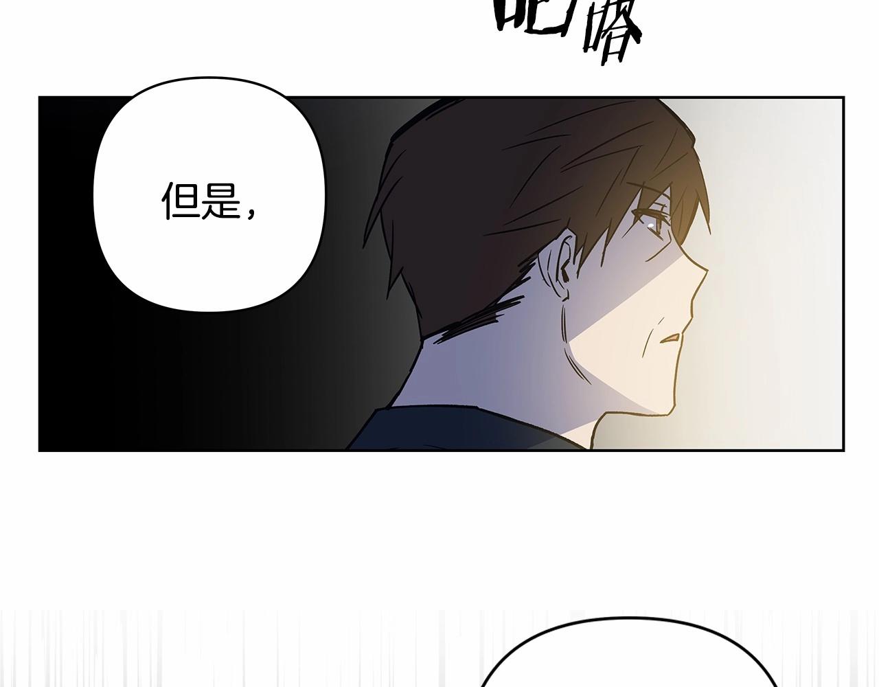 第62话阴谋40