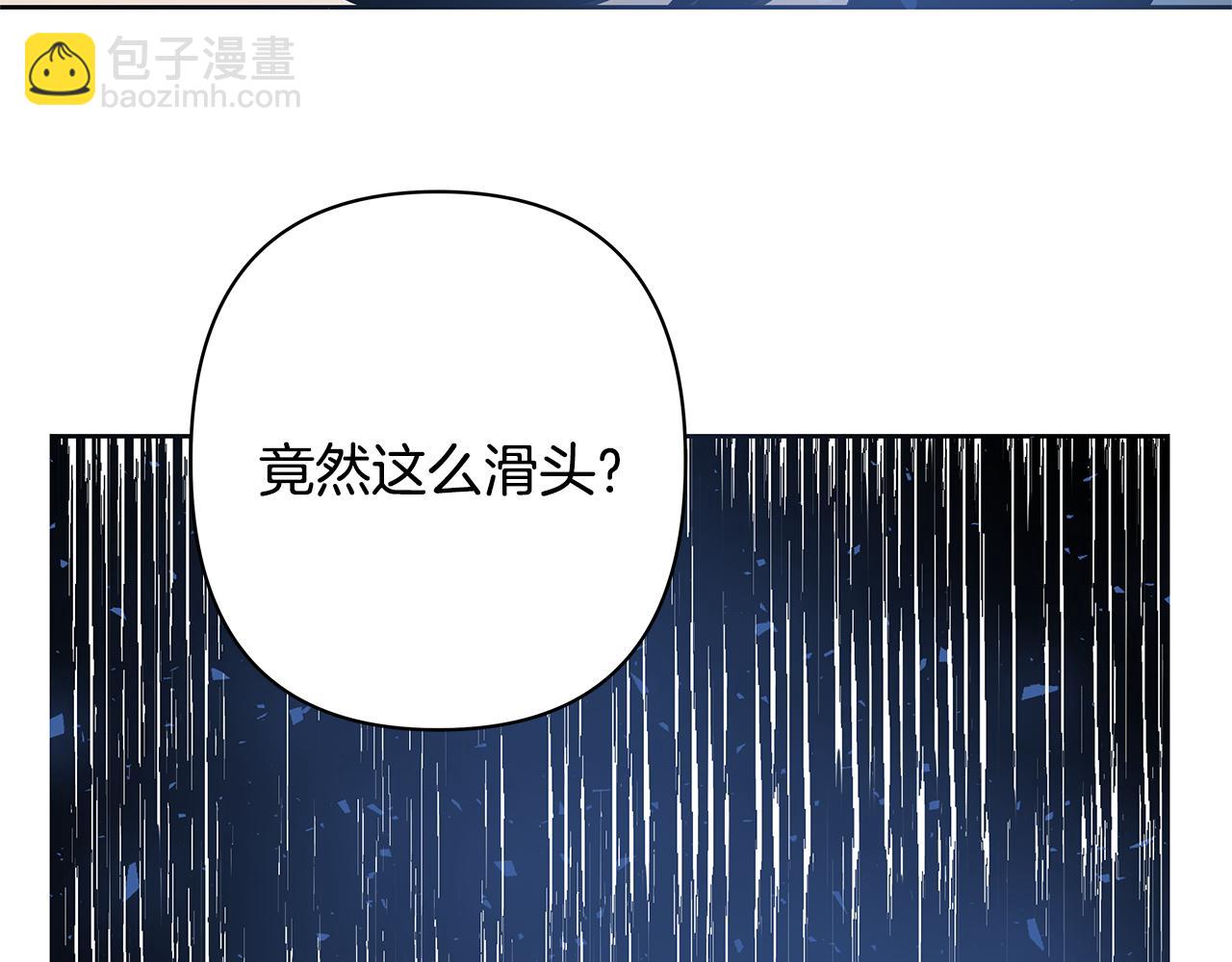第51话对峙75