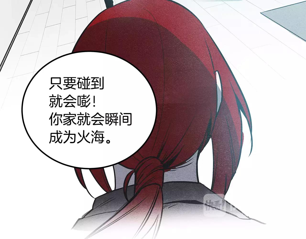第8话迷失41