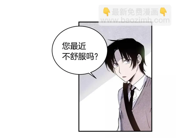 第3话 遇袭18