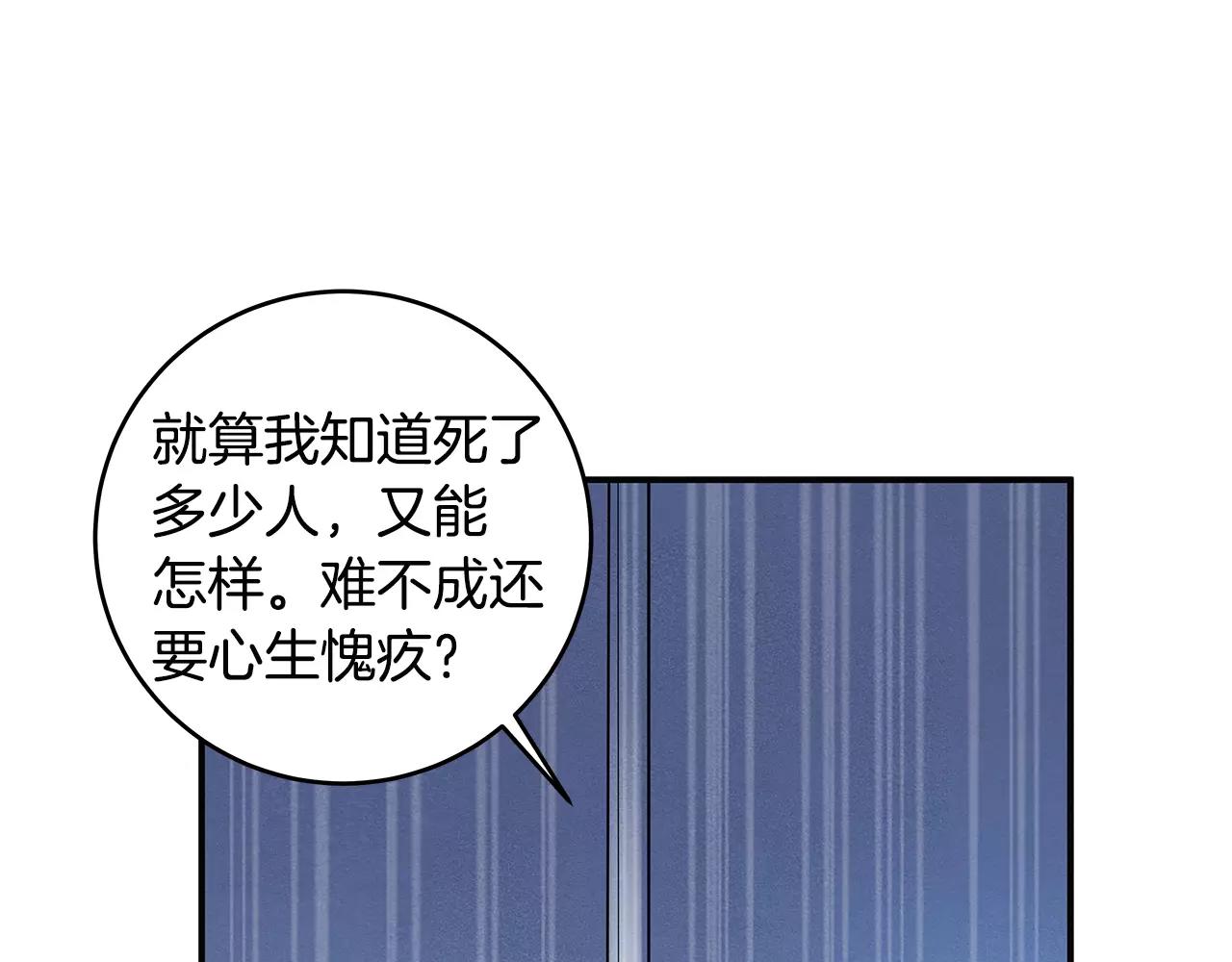 第26话方法50