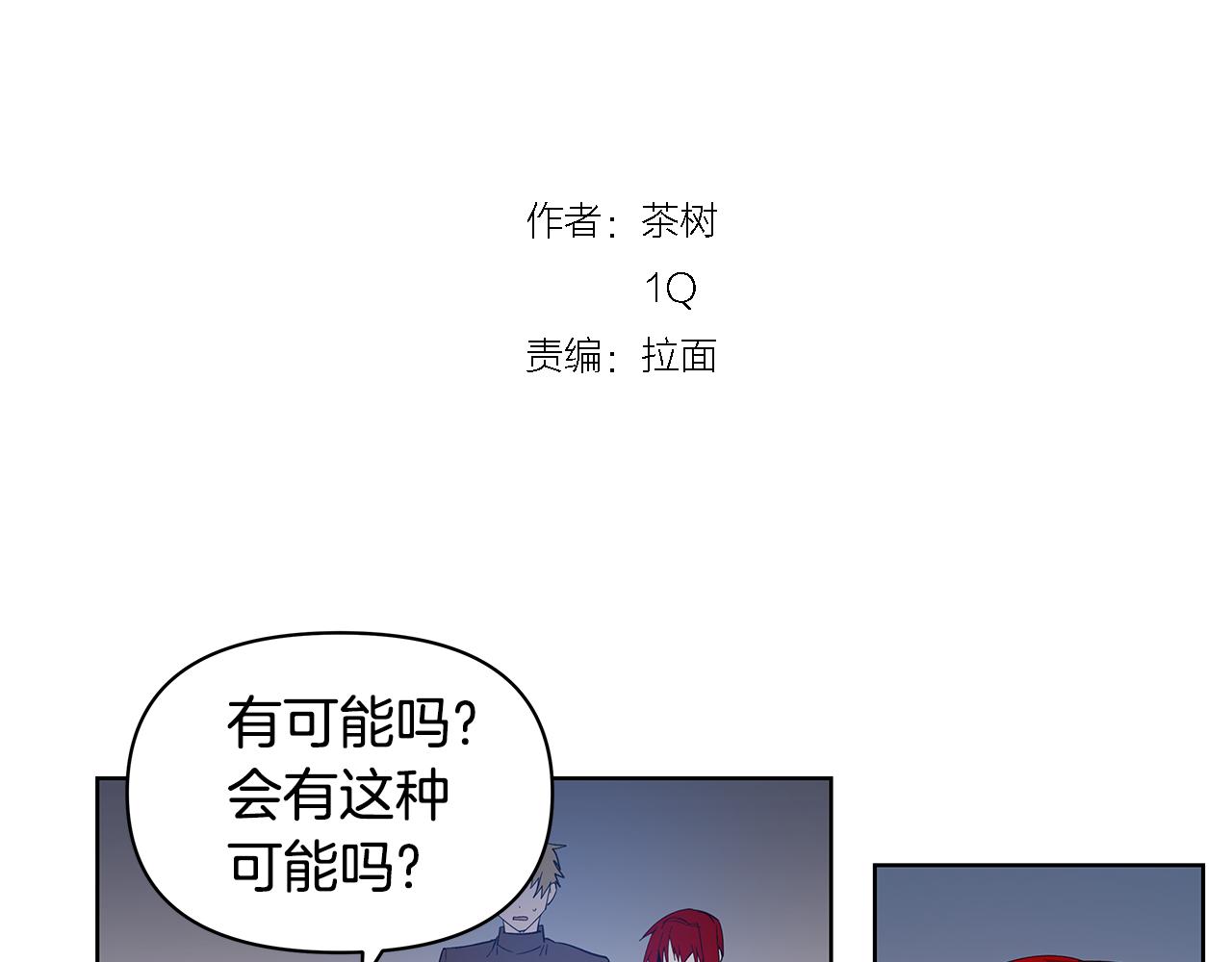 第56话通道12