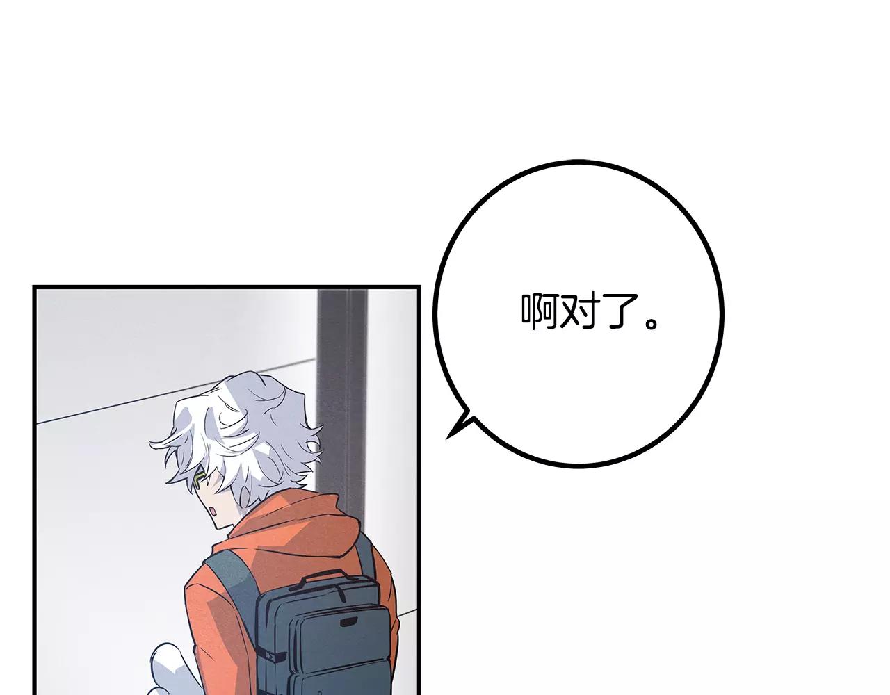 第33话奇怪老人66