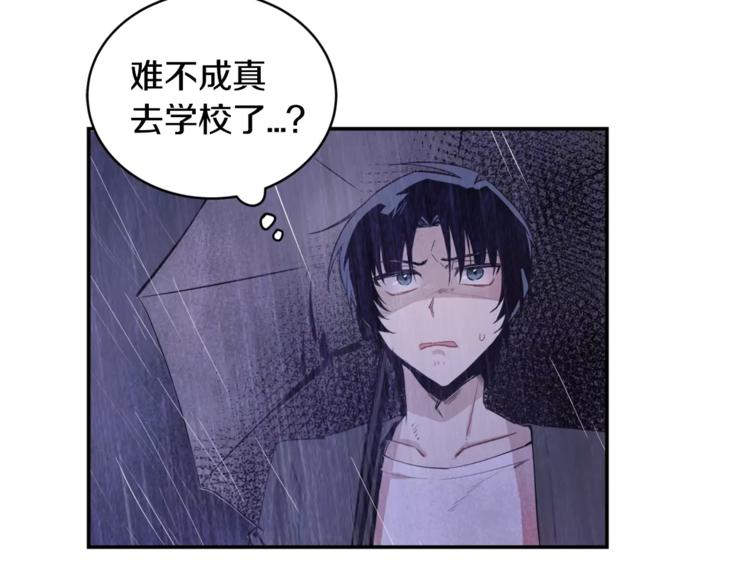 第1话 异能101