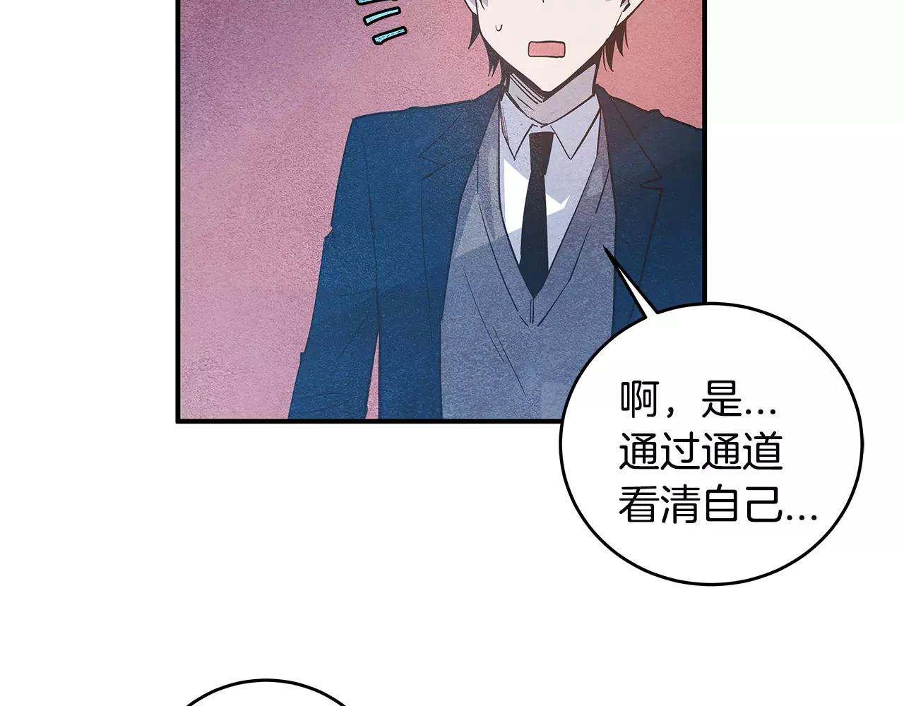 第19话表面朋友24
