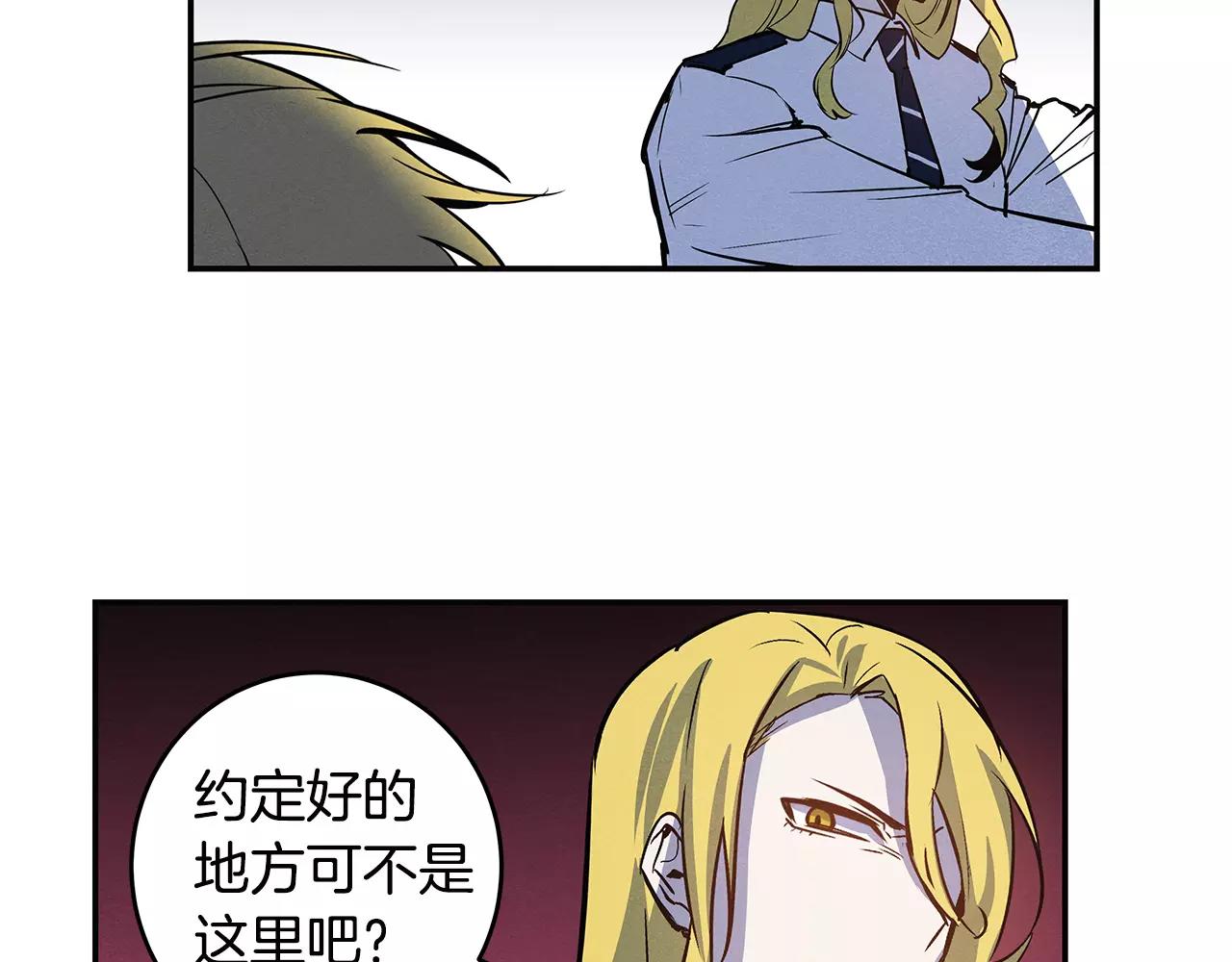 第28话怪物81