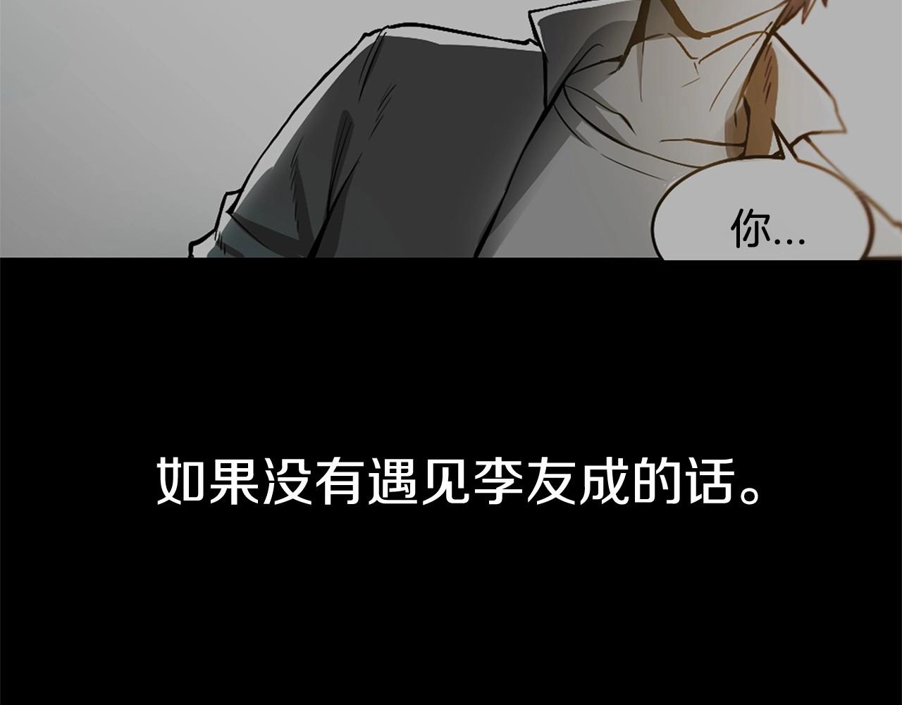 第66话回溯63