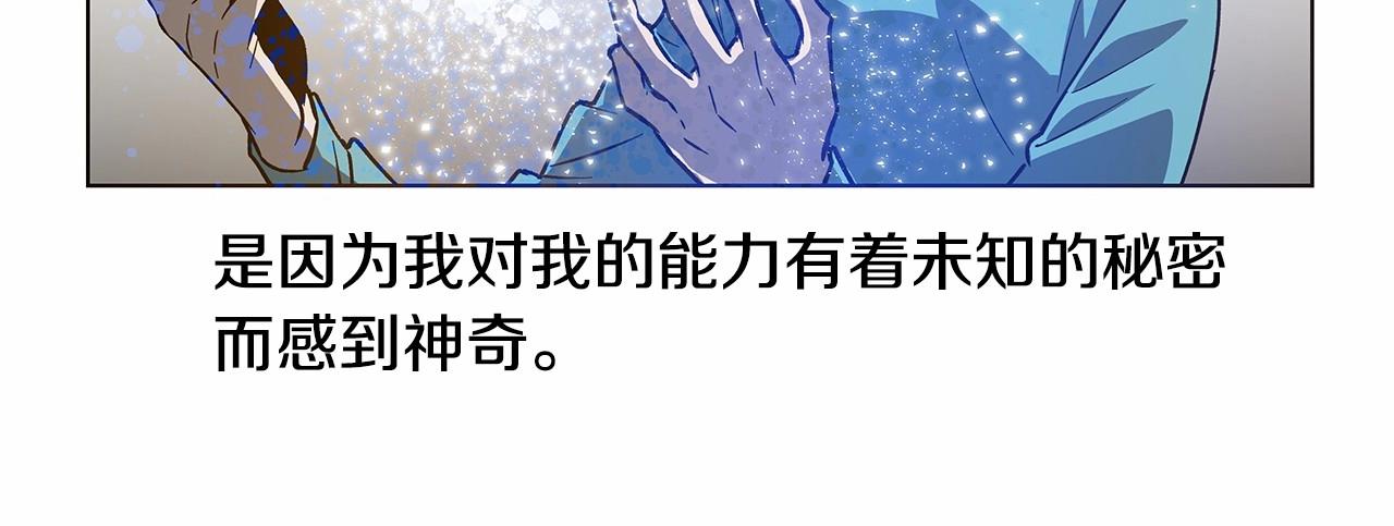 第75话 记忆32