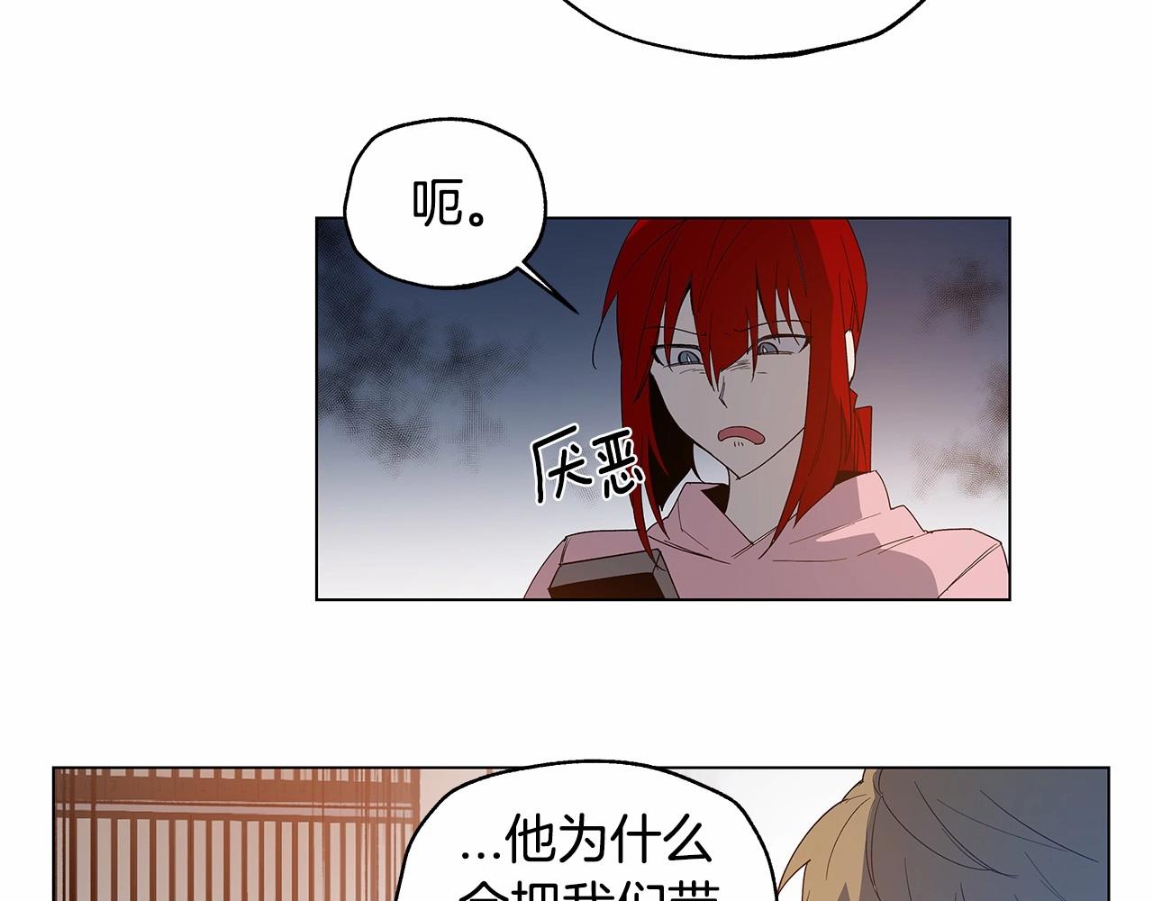 第68话现实4