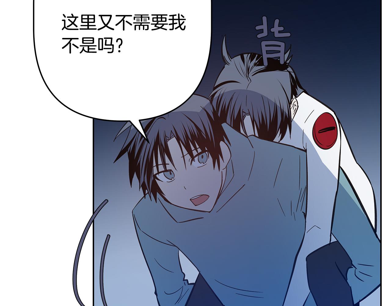 第48话拦阻41