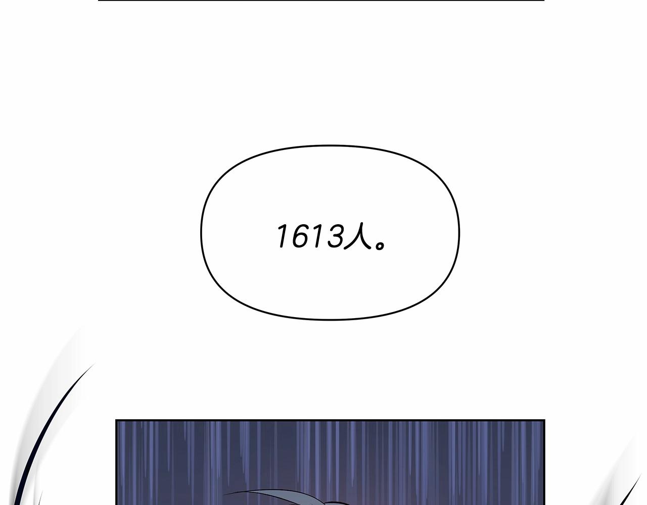 第61话巨形球体85