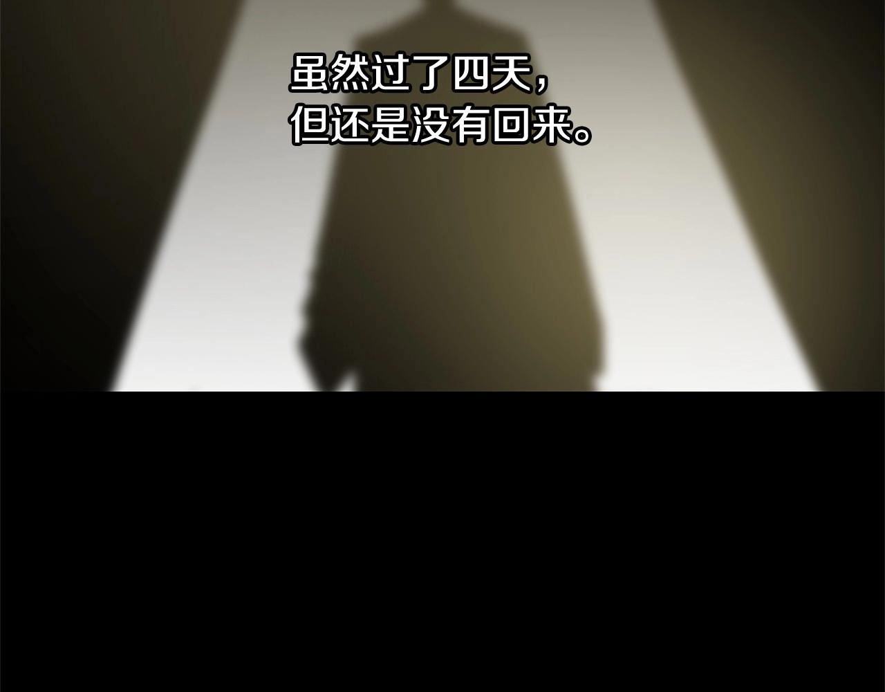 第66话回溯29