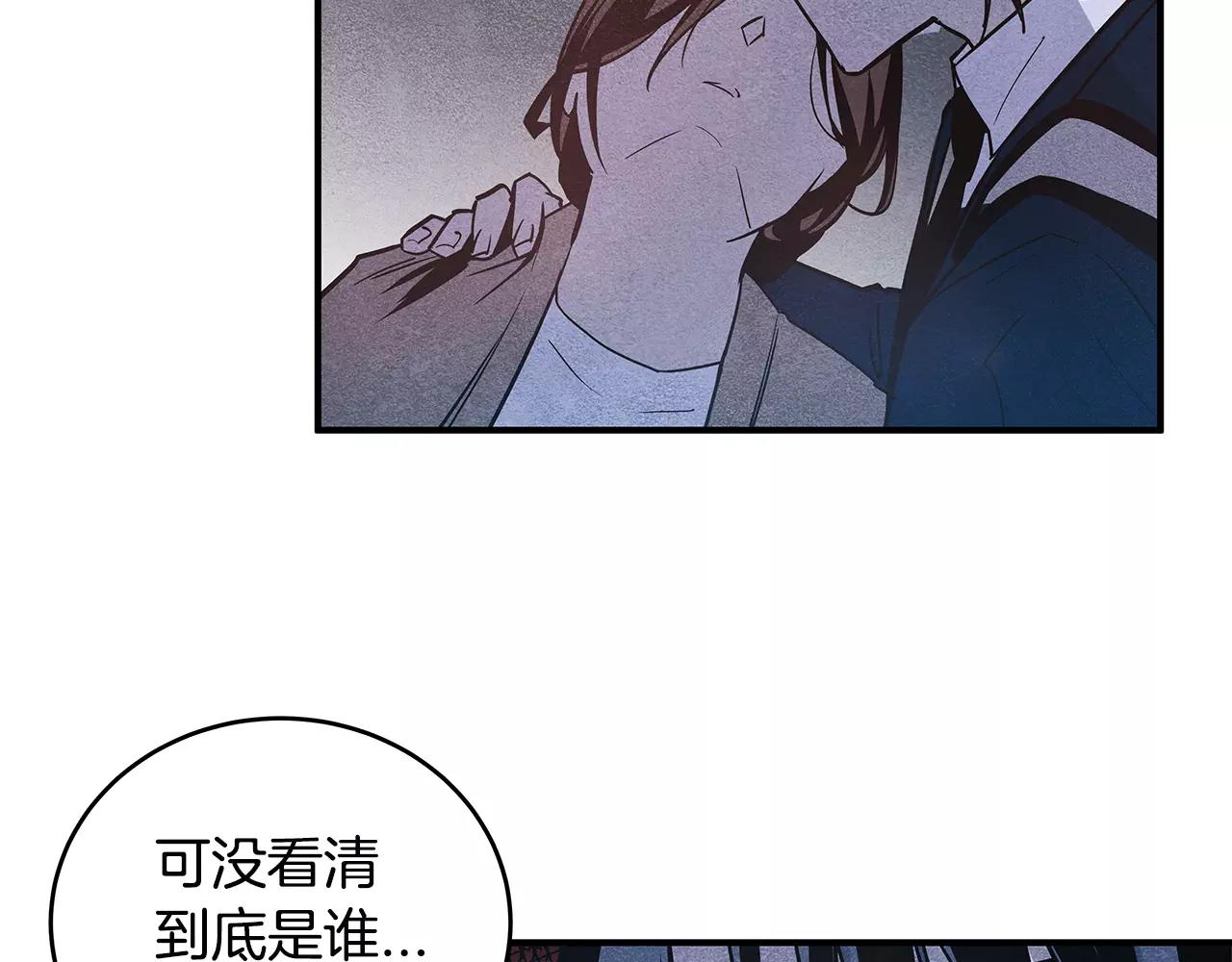 第18话反常60