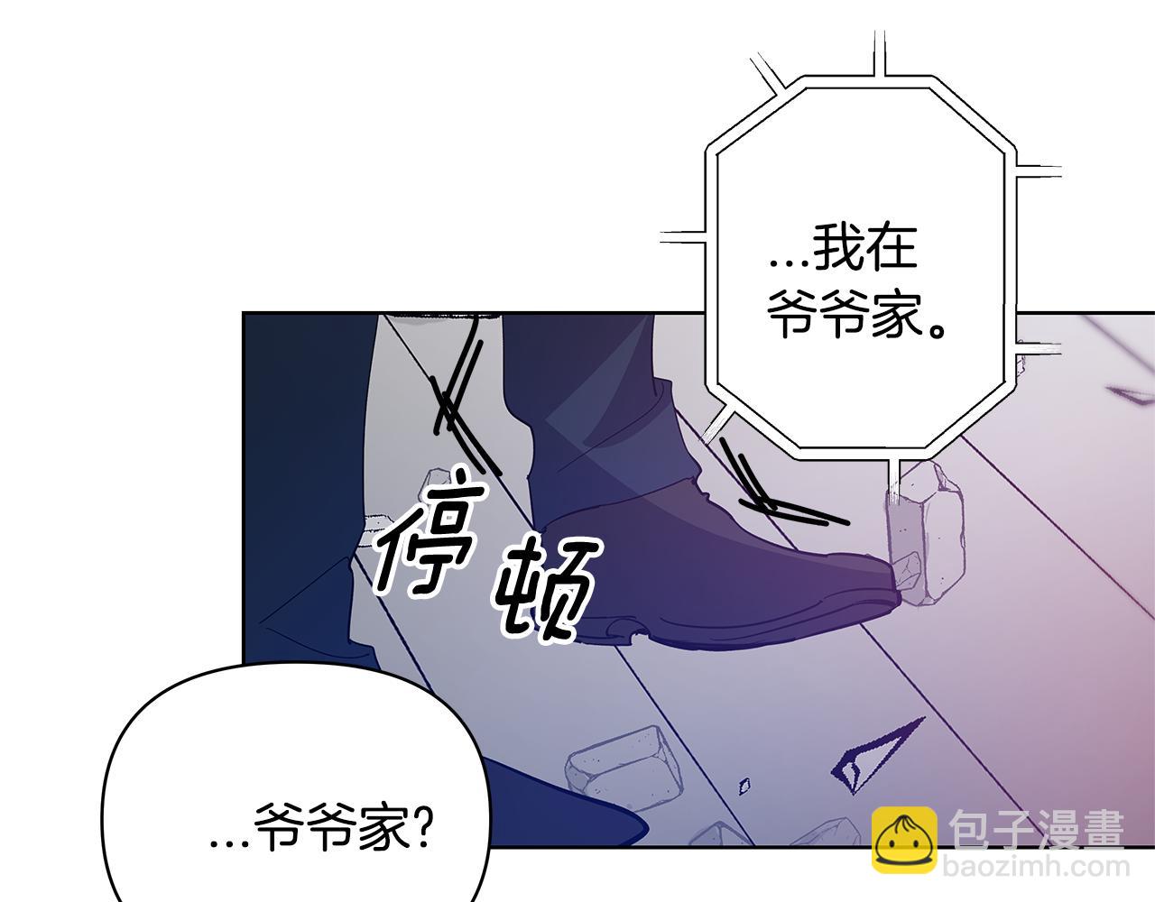 第57话碰面9