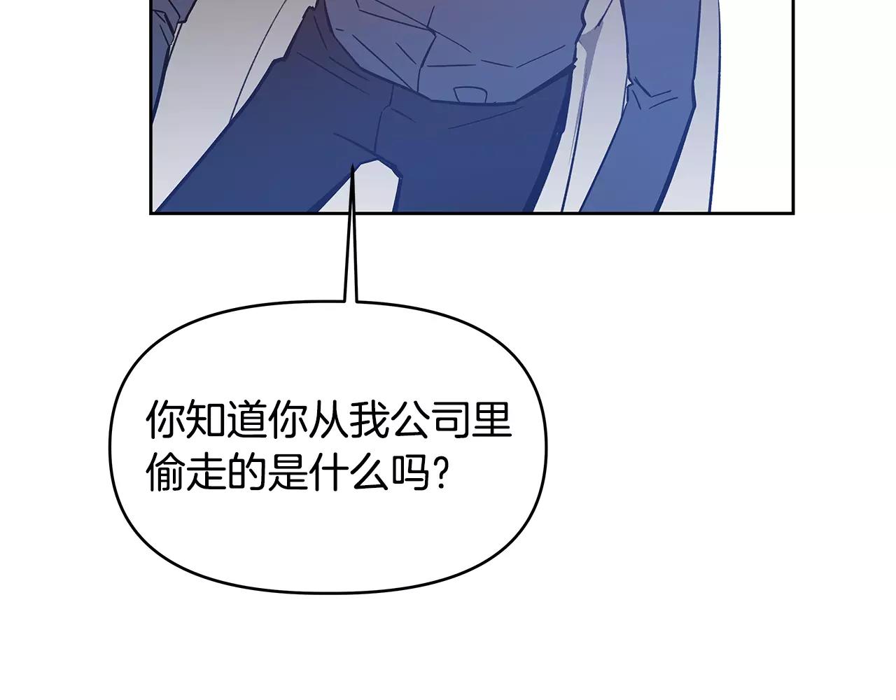第41话相遇29