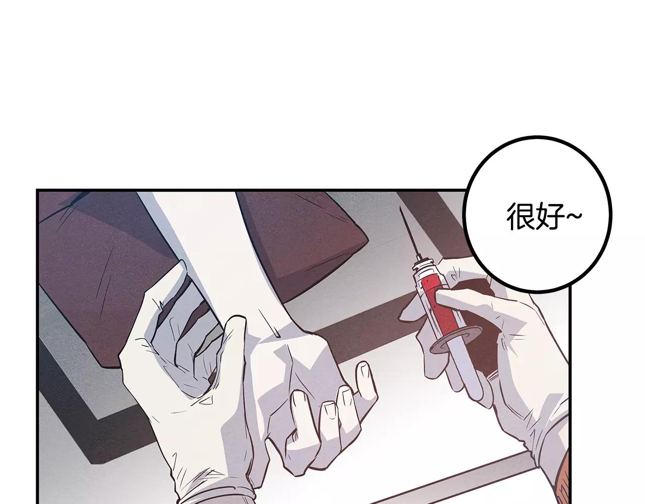 第33话奇怪老人60