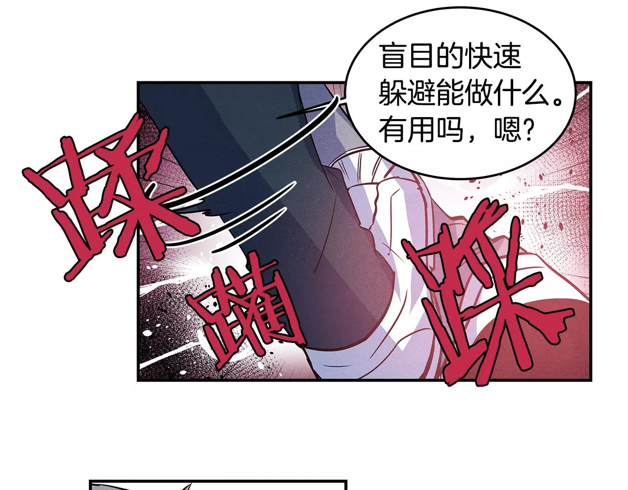 第28话怪物65
