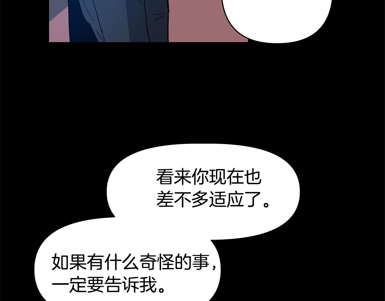 第54话真相24