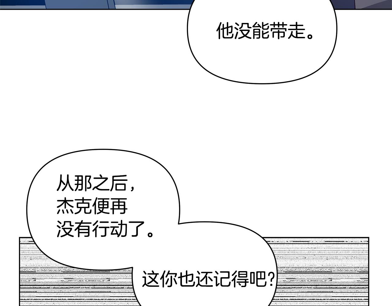 第54话真相59