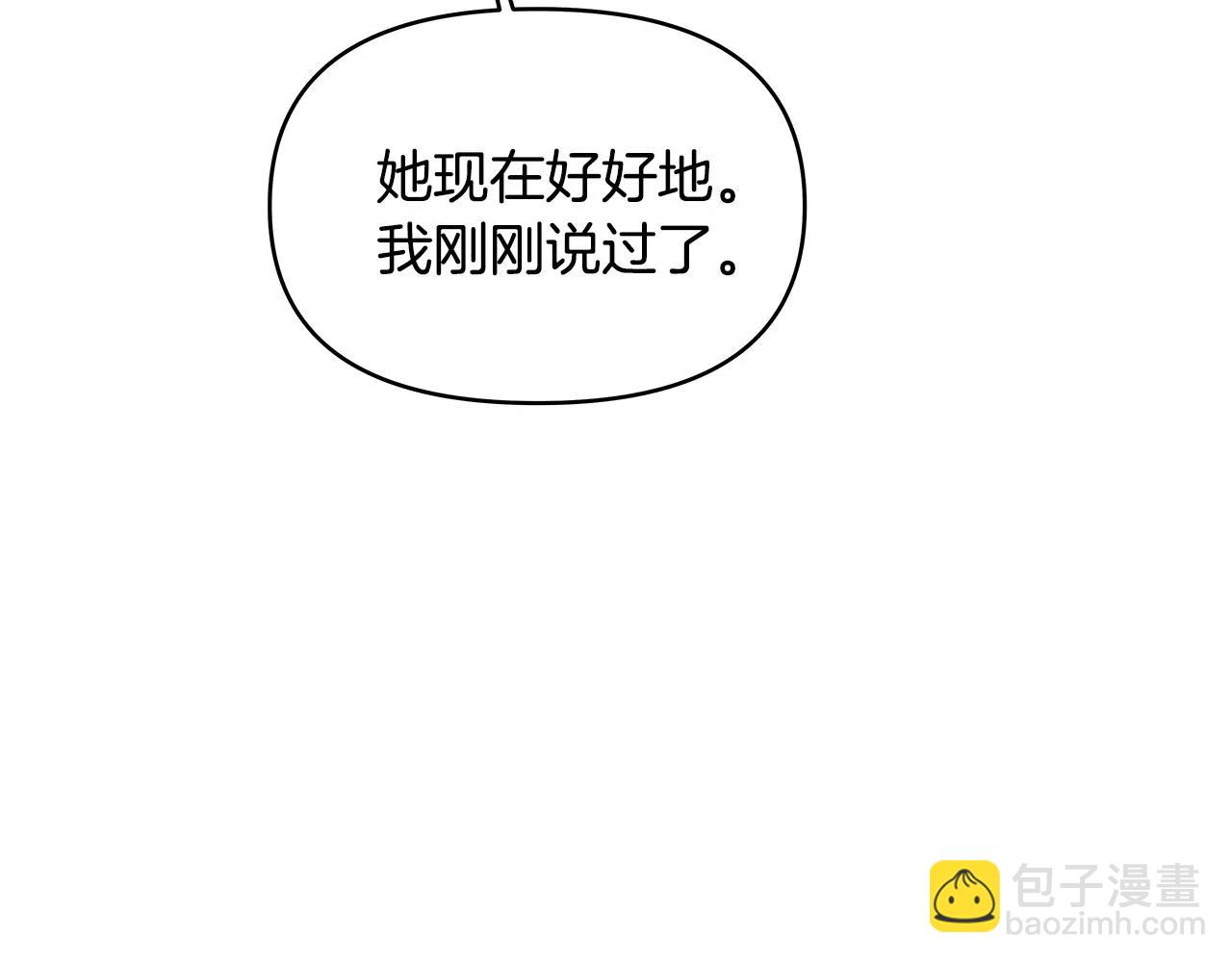 第40话肥料11