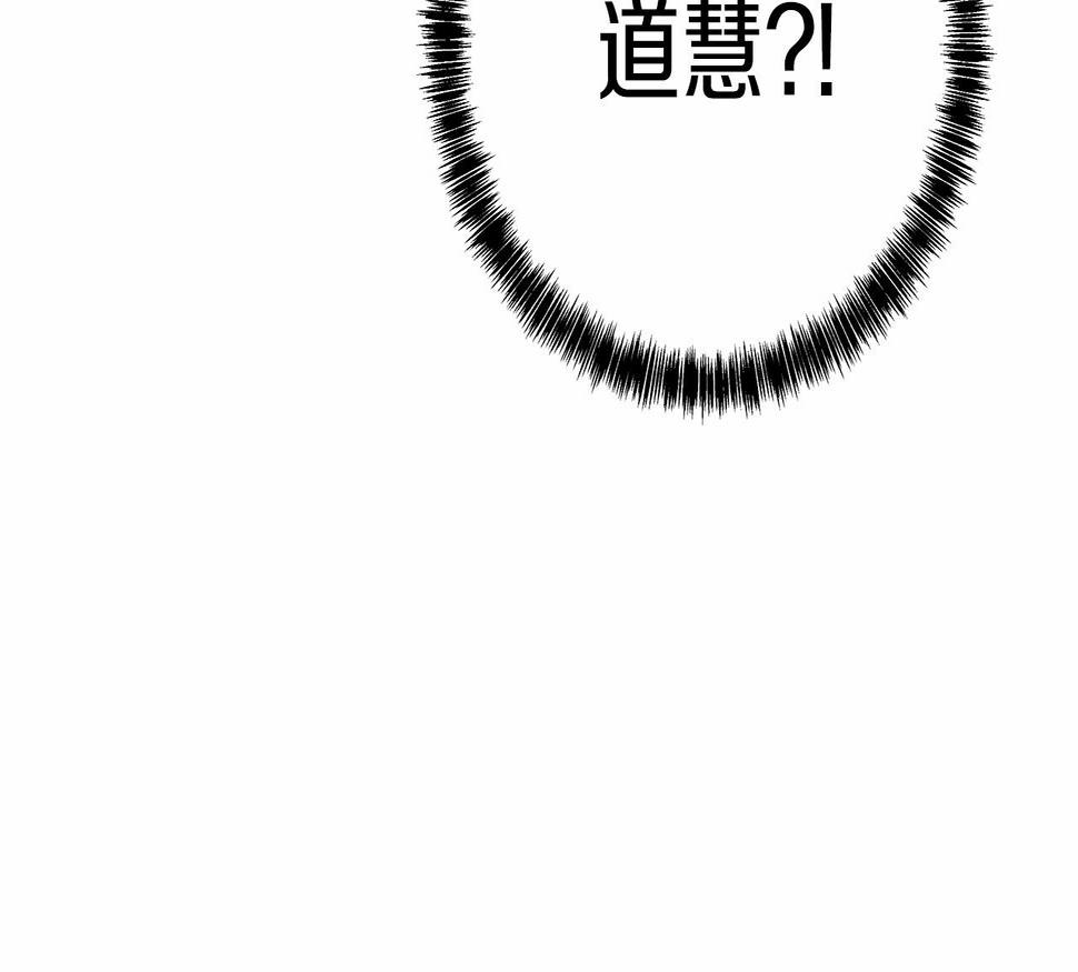 第68话现实15