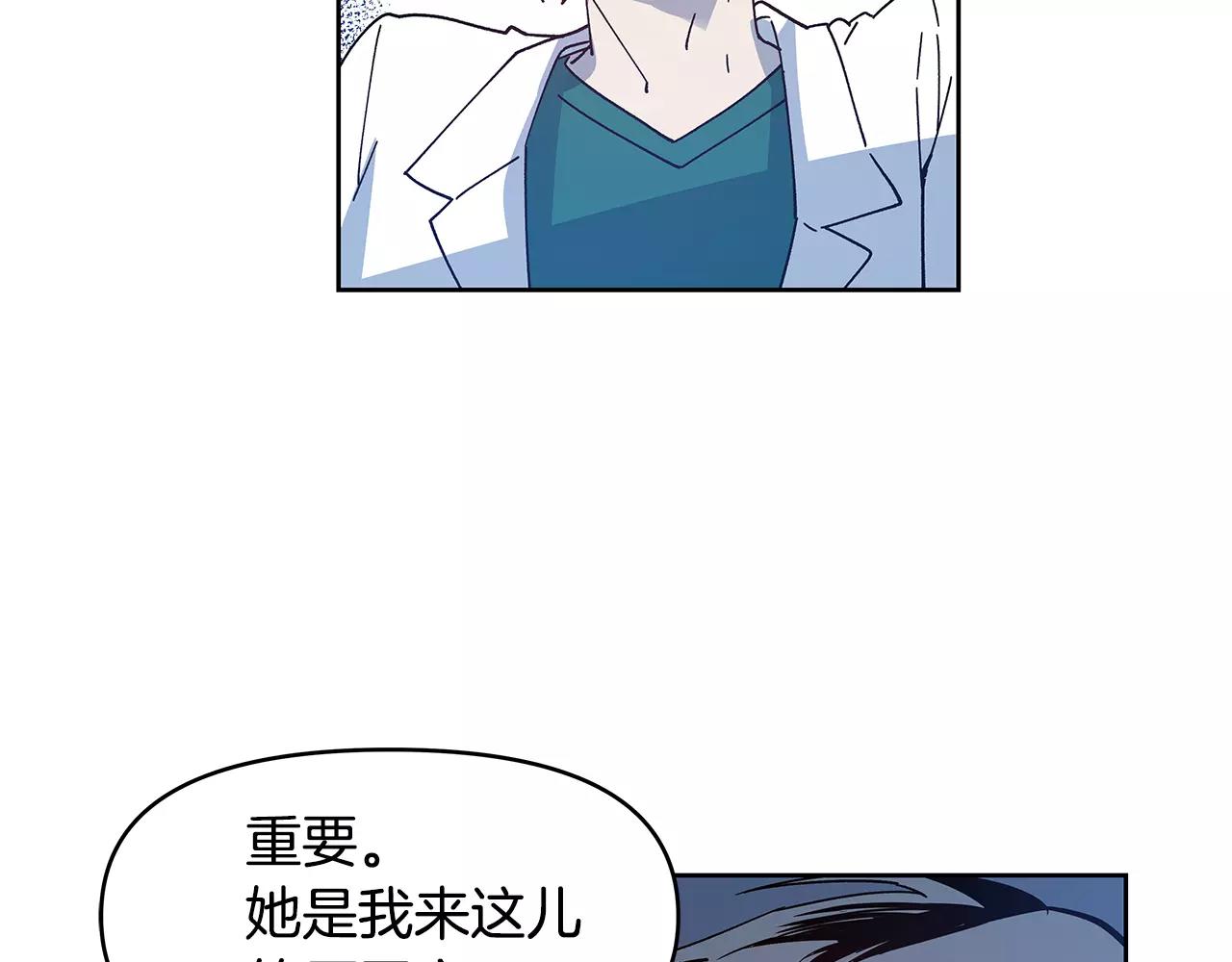 第40话肥料6