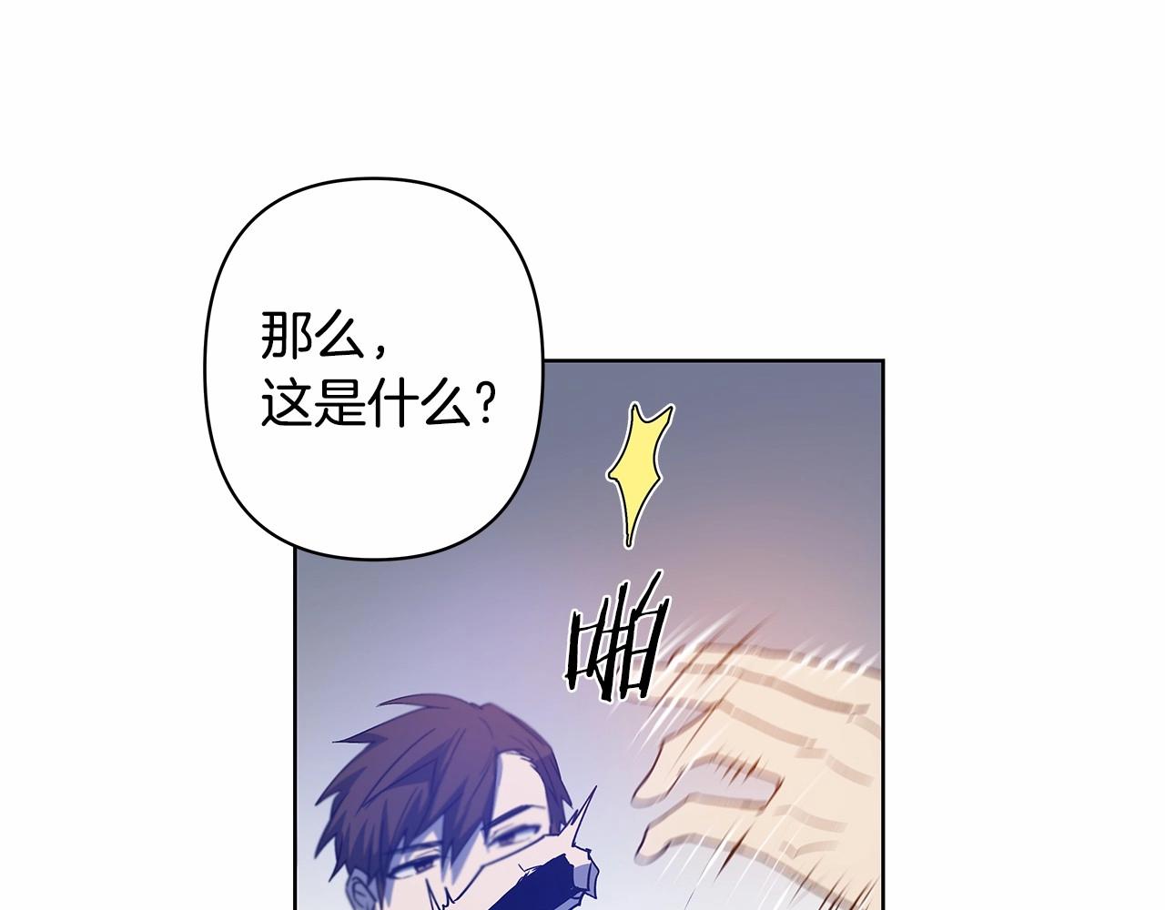第62话阴谋34