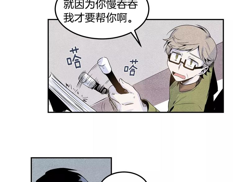 第1话 异能40