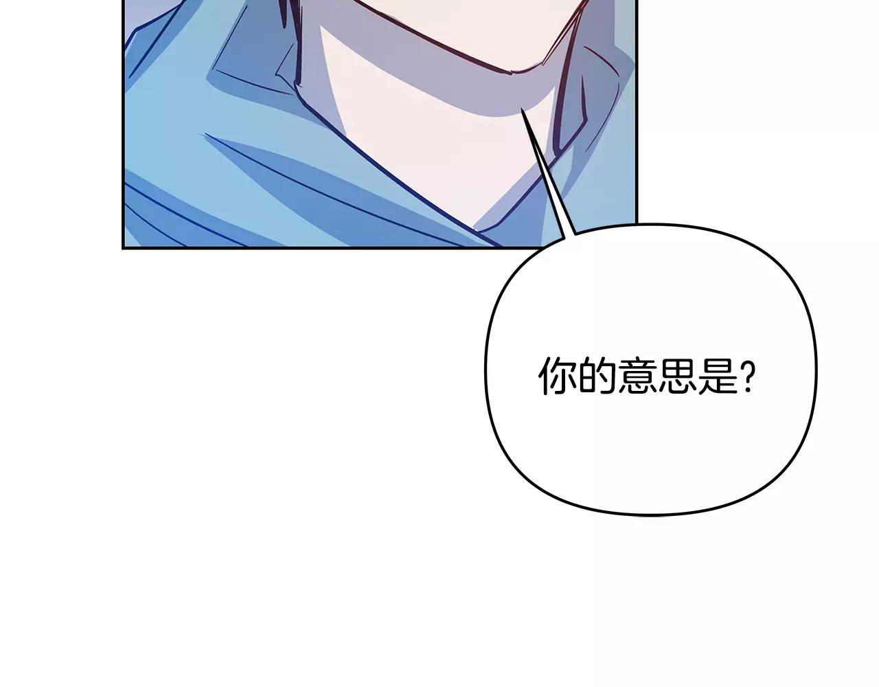 第42话抉择60