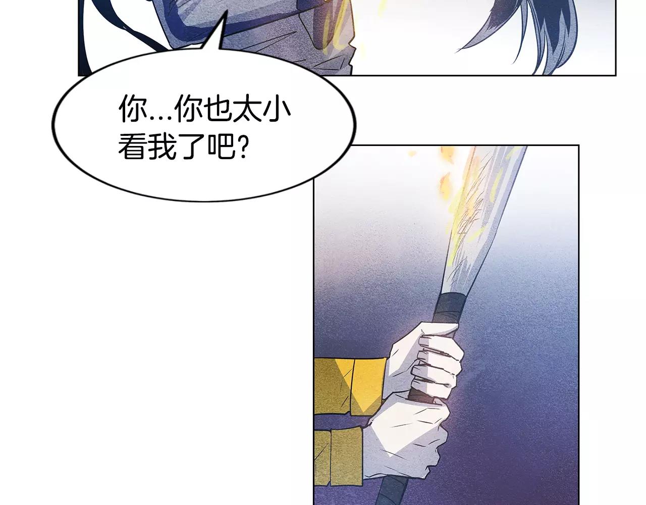 第16话争执50